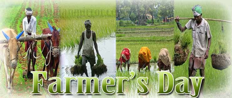 23rd december current affairs farmersday